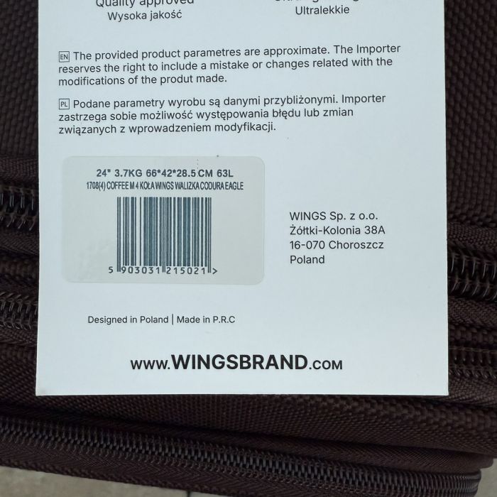 Валіза тканинна середня на 4 колесах Wings 1708 M Коричневий