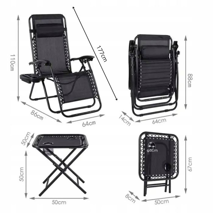 Набір садових лежаків зі столиком Ideal Garden TDC-2503 Бежевий